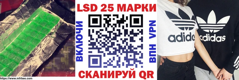 LSD-25 экстази кислота  купить наркотики сайты  Дятьково 