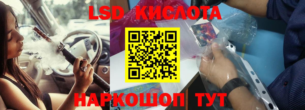 НБОМе Дятьково