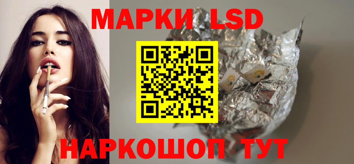 ЛСД экстази кислота Дятьково