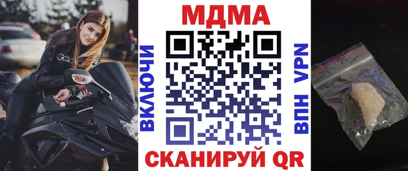 MDMA Molly  ссылка на мегу сайт  Дятьково  купить наркотики цена 