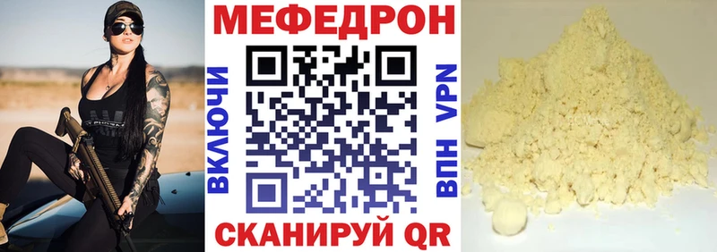 Меф 4 MMC  где можно купить наркотик  Дятьково 