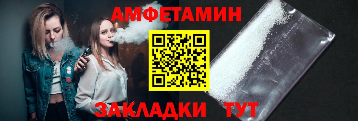 Первитин  Первитин Декстрометамфетамин 99.9%  Первитин Декстрометамфетамин 99.9%  Вход с VPN  Дятьково 