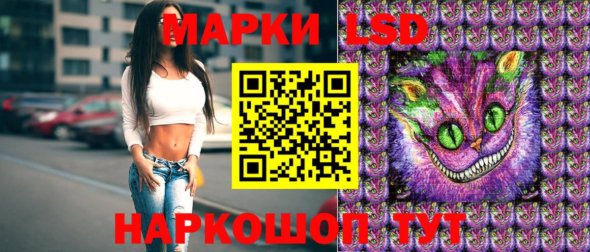 Марки N-bome 1500мкг Дятьково