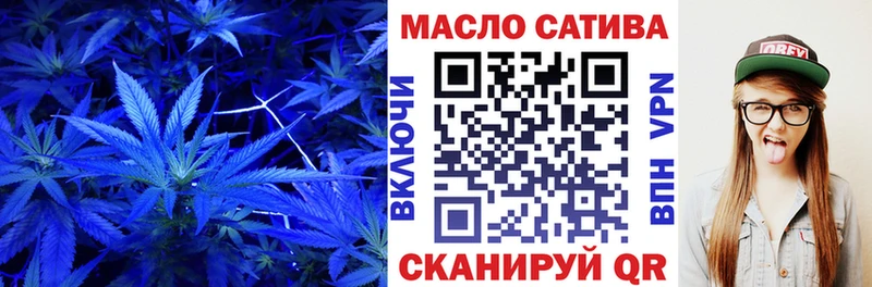 Дистиллят ТГК концентрат  купить закладку  Дятьково 
