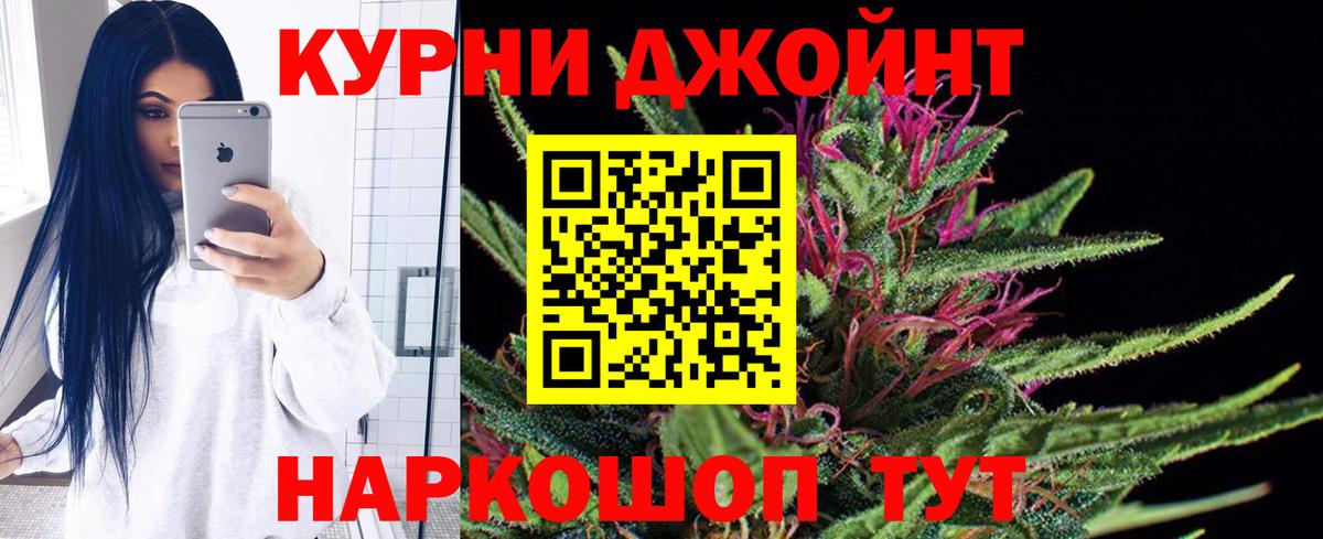 Шишки марихуана AK-47  Марихуана MAZAR  Канабис MAZAR  Каннабис гибрид  Дятьково  Вход с VPN 